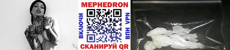 Где можно купить наркотики Малаховка Alpha-PVP  Меф  Галлюциногенные грибы  Бошки Шишки 