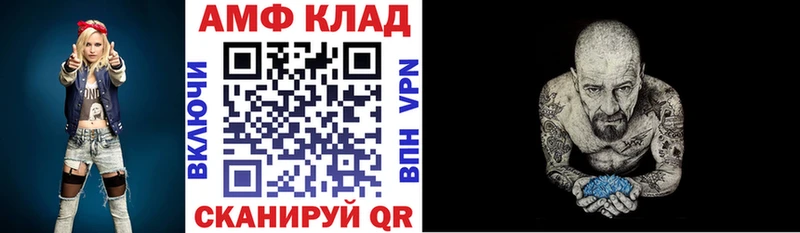 Амфетамин 98%  где найти наркотики  Малаховка 