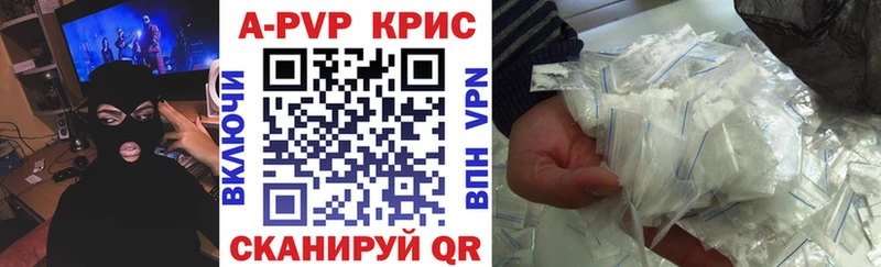 закладка  Малаховка  APVP СК КРИС 