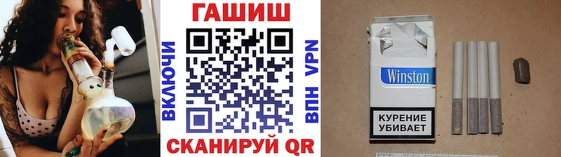 ГАШИШ ice o lator  Малаховка 
