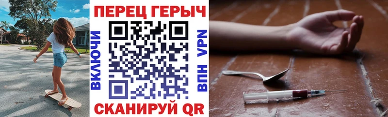 Героин гречка Малаховка