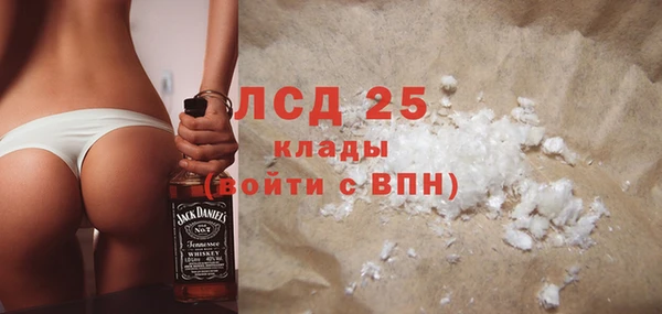 COCAINE Богородск