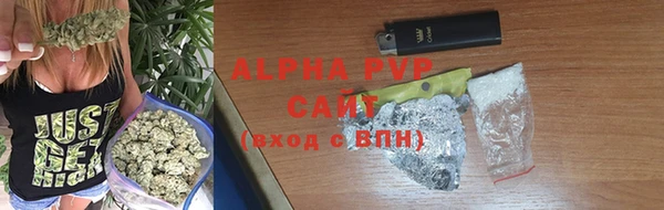 COCAINE Богородск