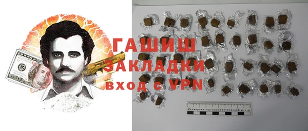 COCAINE Богородск