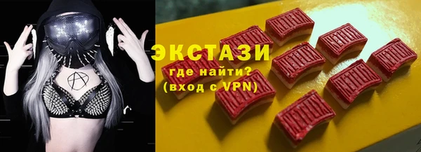 COCAINE Богородск