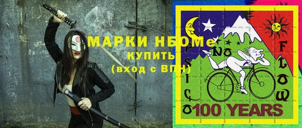 мяу мяу кристалл Богородицк