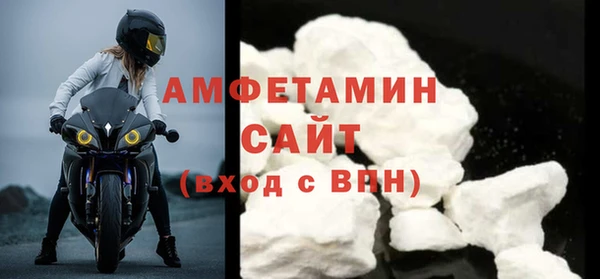 герыч Пестово