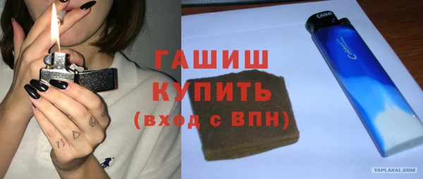 мяу мяу кристалл Богородицк