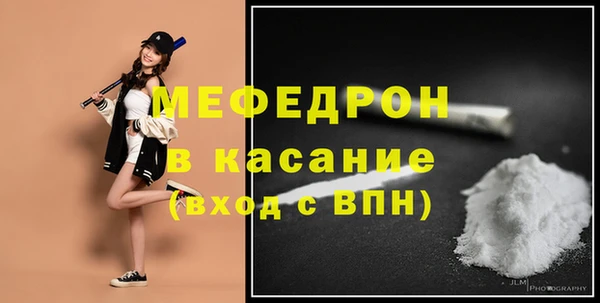 COCAINE Богородск