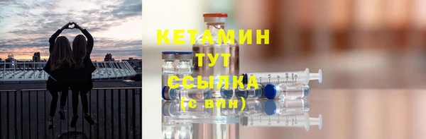 мяу мяу кристалл Богородицк