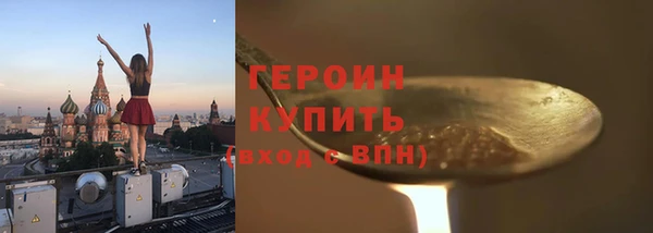 мефедрон мука Пересвет