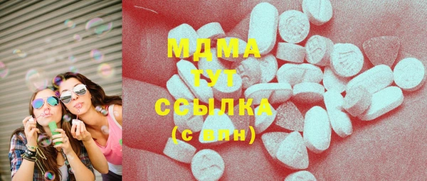 COCAINE Богородск