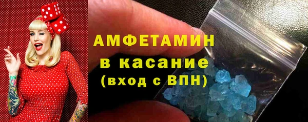мяу мяу кристалл Богородицк