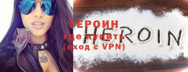 COCAINE Богородск