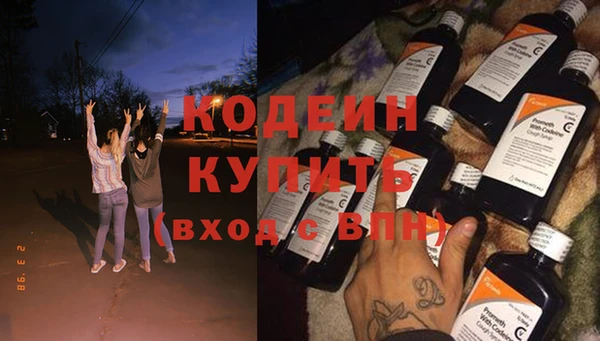 мяу мяу кристалл Богородицк