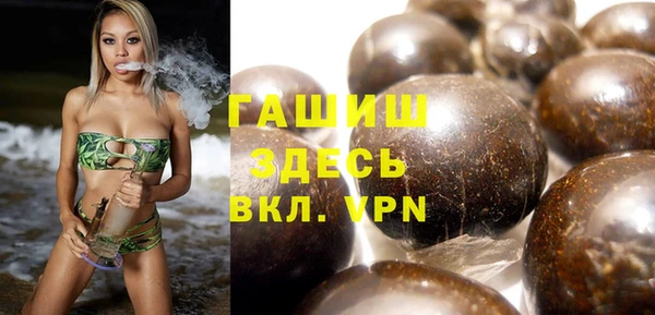 мяу мяу кристалл Богородицк
