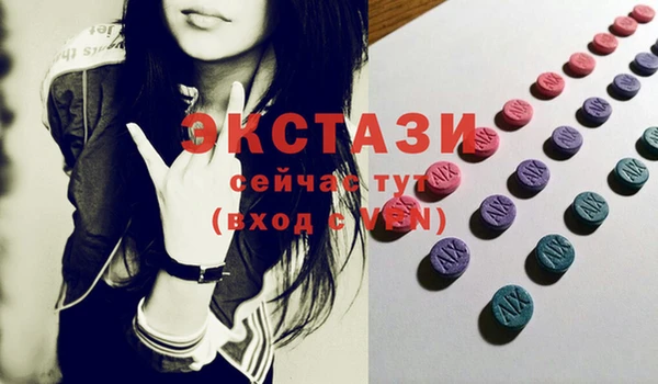 COCAINE Богородск