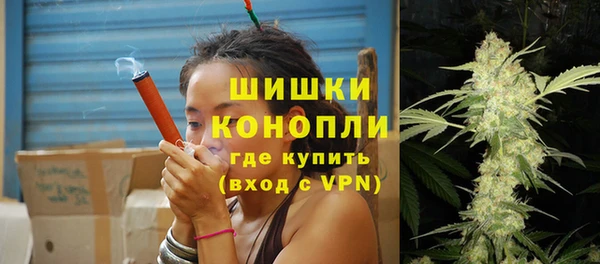 COCAINE Богородск