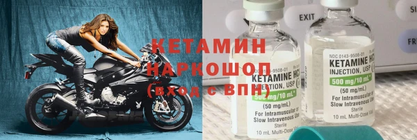 мяу мяу кристалл Богородицк