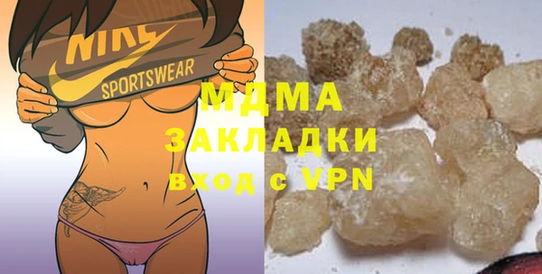 мяу мяу кристалл Богородицк