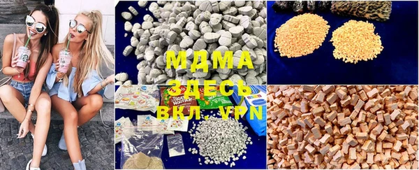 мяу мяу кристалл Богородицк