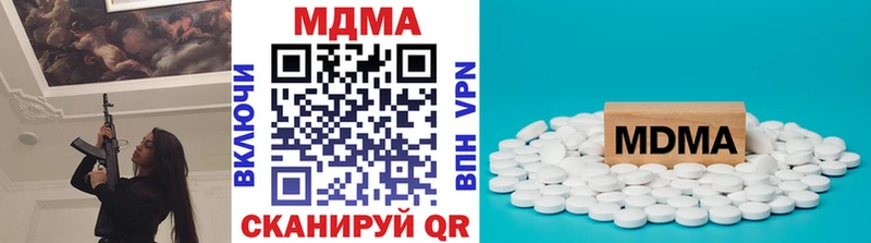 купить закладку  Малаховка  МДМА Molly 