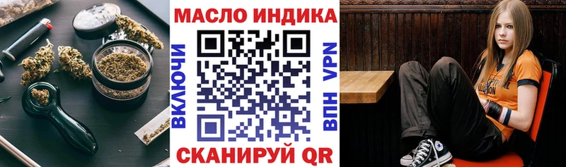 ТГК гашишное масло  Малаховка 